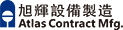Atlas Contract Manufacturing Limited